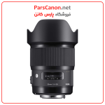 Sigma 20Mm F/1.4 Dg Hsm Art Lens For Canon Ef | پارس کانن