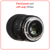 Sigma 35Mm F/1.4 Dg Hsm Art Lens For Canon Ef | پارس کانن