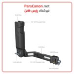دسته گیمبال اسمال ریگ SmallRig Sling Handle for DJI RS 3 and RS 3 Mini Gimbals - تصویر 2