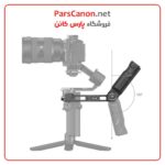 دسته گیمبال اسمال ریگ SmallRig Sling Handle for DJI RS 3 and RS 3 Mini Gimbals - تصویر 3