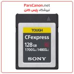 کارت حافظه سونی Sony 128Gb Cfexpress Type B Tough Memory Card | پارس کانن
