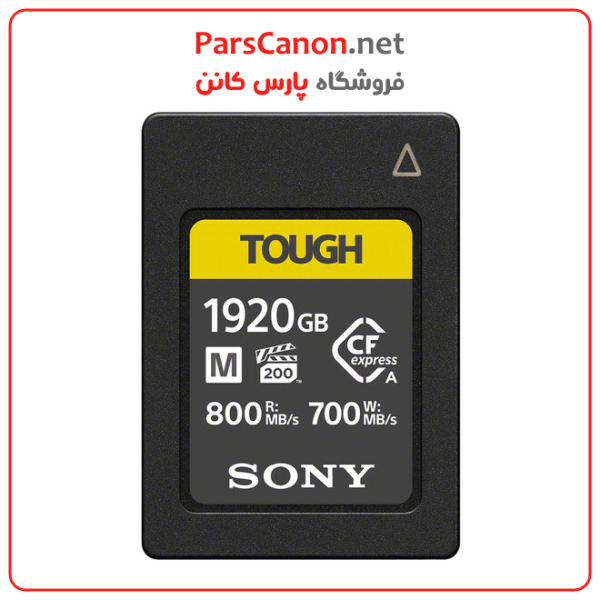 کارت حافظه سونی Sony 1920Gb Cfexpress Type A Tough Memory Card | پارس کانن