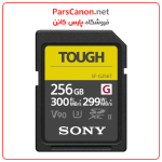 کارت حافظه سونی Sony 256Gb Sf-G Tough Series Uhs-Ii Sdxc Memory Card | پارس کانن