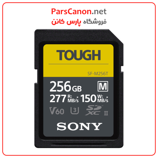 کارت حافظه سونی Sony 256Gb Sf-M Tough Series Uhs-Ii Sdxc Memory Card | پارس کانن