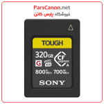 کارت حافظه سونی Sony 320Gb Cfexpress Type A Tough Memory Card | پارس کانن
