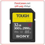 کارت حافظه سونی Sony 32Gb Sf-G Tough Series Uhs-Ii Sdhc Memory Card | پارس کانن