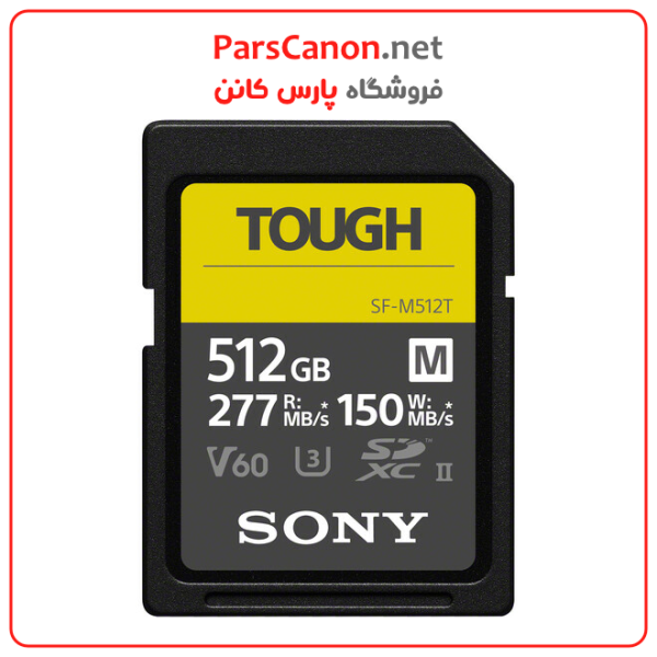 کارت حافظه سونی Sony 512Gb Sf-M Tough Series Uhs-Ii Sdxc Memory Card | پارس کانن