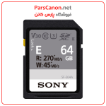 کارت حافظه سونی Sony 64Gb Sf-E Series Uhs-Ii Sdxc Memory Card | پارس کانن