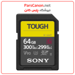 کارت حافظه سونی Sony 64Gb Sf-G Tough Series Uhs-Ii Sdxc Memory Card | پارس کانن