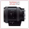 لنز سونی Sony E Pz 18-200Mm F/3.5-6.3 Oss Lens | پارس کانن