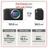 دوربین عکاسی سونی Sony Zv-E1 Mirrorless Camera With 28-60Mm Lens (White) | پارس کانن