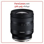 لنز تامرون Tamron 11-20Mm F/2.8 Di Iii-A Rxd Lens (Sony E) | پارس کانن