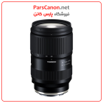 لنز تامرون مانت سونی Tamron 28-75Mm F/2.8 Di Iii Vxd G2 Lens (Sony E) | پارس کانن
