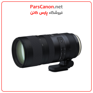 لنز تامرون مانت کانن Tamron Sp 70-200Mm F/2.8 Di Vc Usd G2 Lens For Canon Ef | پارس کانن