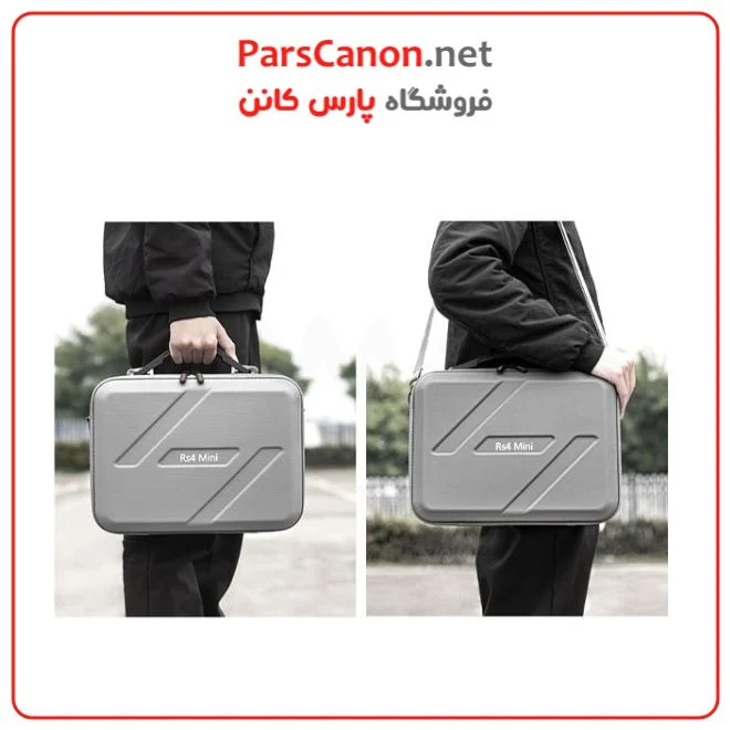 کیف لرزشگیر گیمبال STAR Storage Case Box Suitcase For DJI RS4