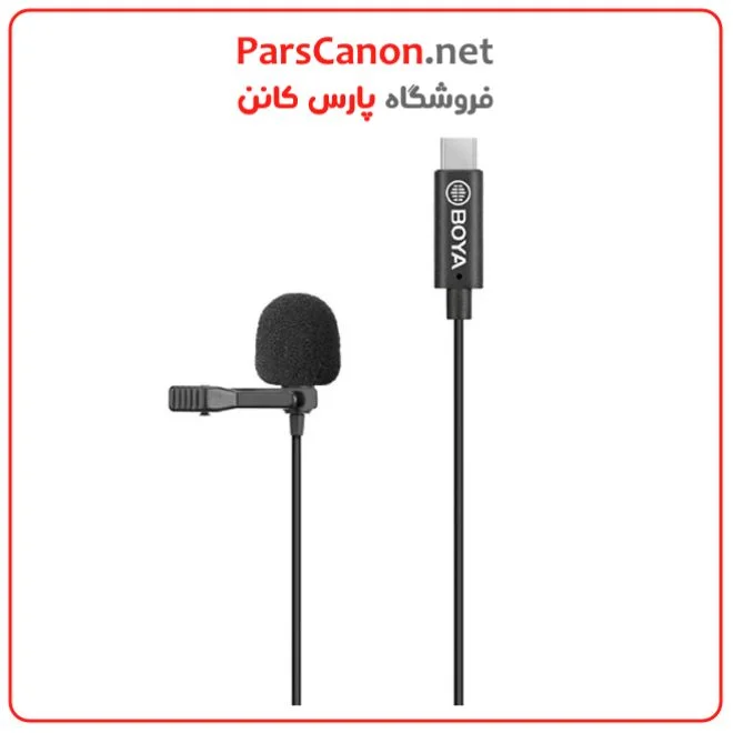 میکروفن یقه‌ای بویا BOYA BY-M3 Lavalier Microphone