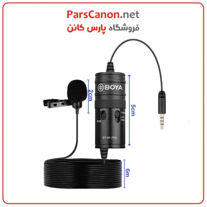قیمت میکروفون BOYA BY-M1 Pro
