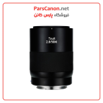 لنز زایس Zeiss Touit 50Mm F/2.8M Macro Lens For Sony E | پارس کانن