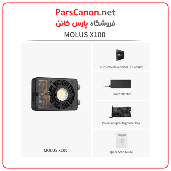 مونولایت ژیون تک Zhiyun Molus X100 Bi-Color Pocket Cob Monolight | پارس کانن