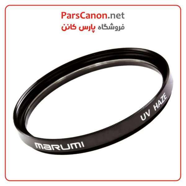 فیلتر لنز عکاسی یو وی مارومی Marumi Uv 62Mm Filter | پارس کانن