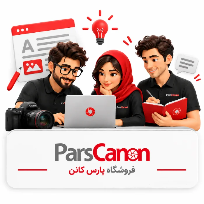 تیم تولید محتوای پارس کانن