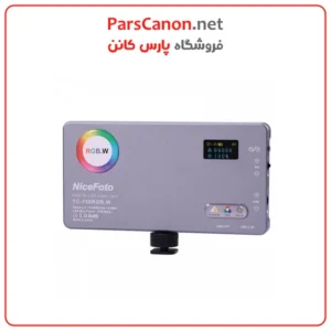 نور ثابت ال ای دی نایس فتو TC-158RGB مدل NiceFoto TC-158RGB.W RGB LED video light 02