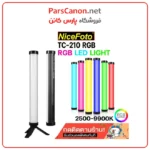 نور باتومی نایس فوتو TC-210RGB مدل NiceFoto TC-210RGB.W LED Light 03
