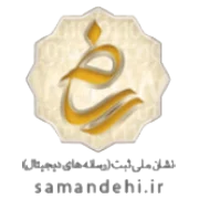 logo-samandehi