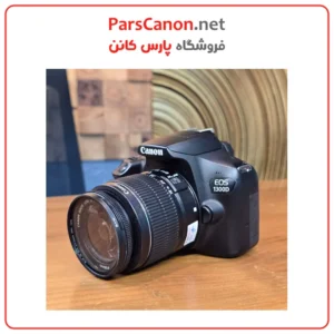 دوربین کانن 1300D دست دوم مدل Canon EOS 1300D DSLR Camera kit 18-55 01