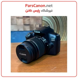 دوربین کانن 1300D دست دوم مدل Canon EOS 1300D DSLR Camera kit 18-55 01