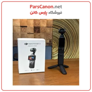 دوربین اسمو پاکت 3 کمبو دست دوم مدل DJI Osmo Pocket 3 Combo 01