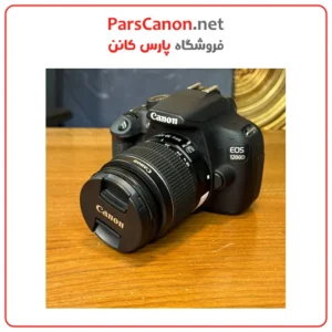 دوربین دست دوم کانن EOS 1200D 18-55 01