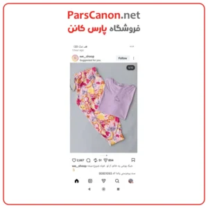 محصول تست 01