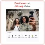 دوربین اکشن اینستا 360 Luna Ultra کریتور کمبو رنگ مشکی مدل Insta360 Luna Ultra Creator Bundle (Cosmic Black) 02
