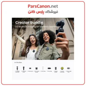 دوربین اکشن اینستا 360 Luna Ultra کریتور کمبو رنگ مشکی مدل Insta360 Luna Ultra Creator Bundle (Cosmic Black) 02