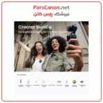 دوربین اکشن اینستا 360 Luna Ultra کریتور رنگ سفید مدلInsta360 Luna Ultra Creator Bundle (Stellar White) 06